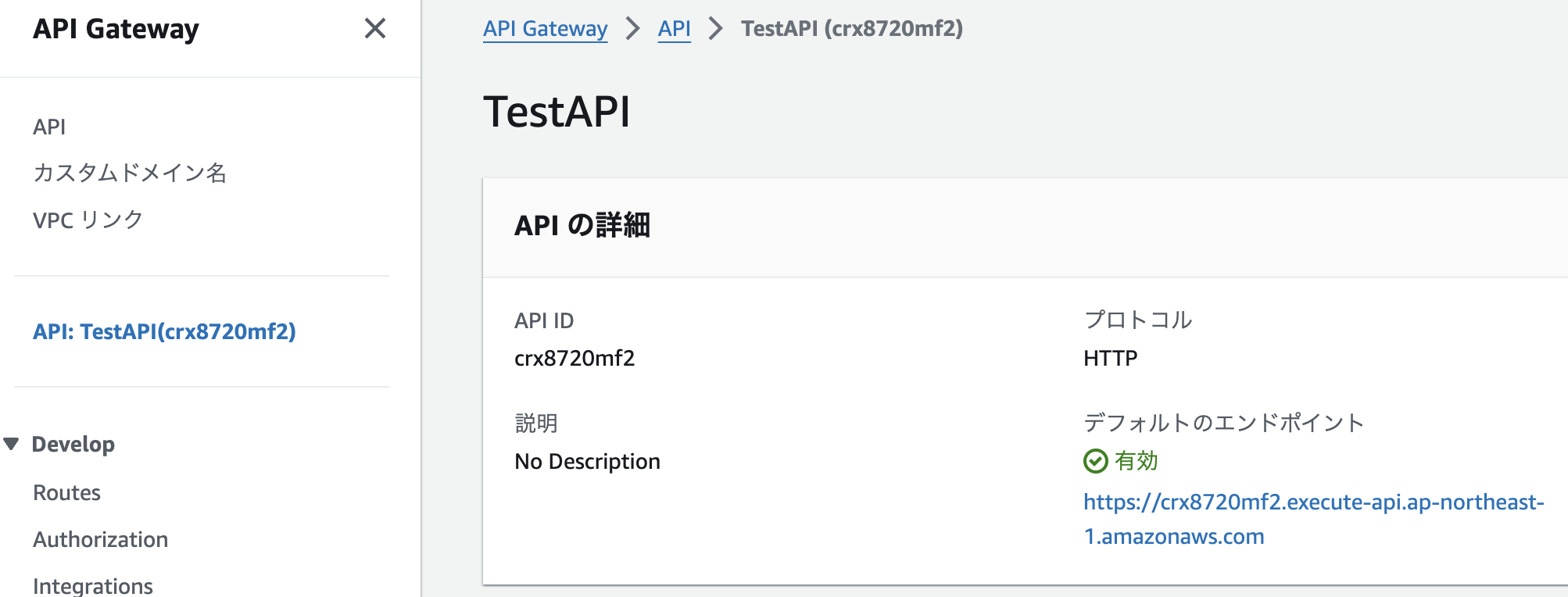 Integrations